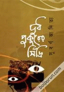 দুধ পুকুরের সিঁড়ি